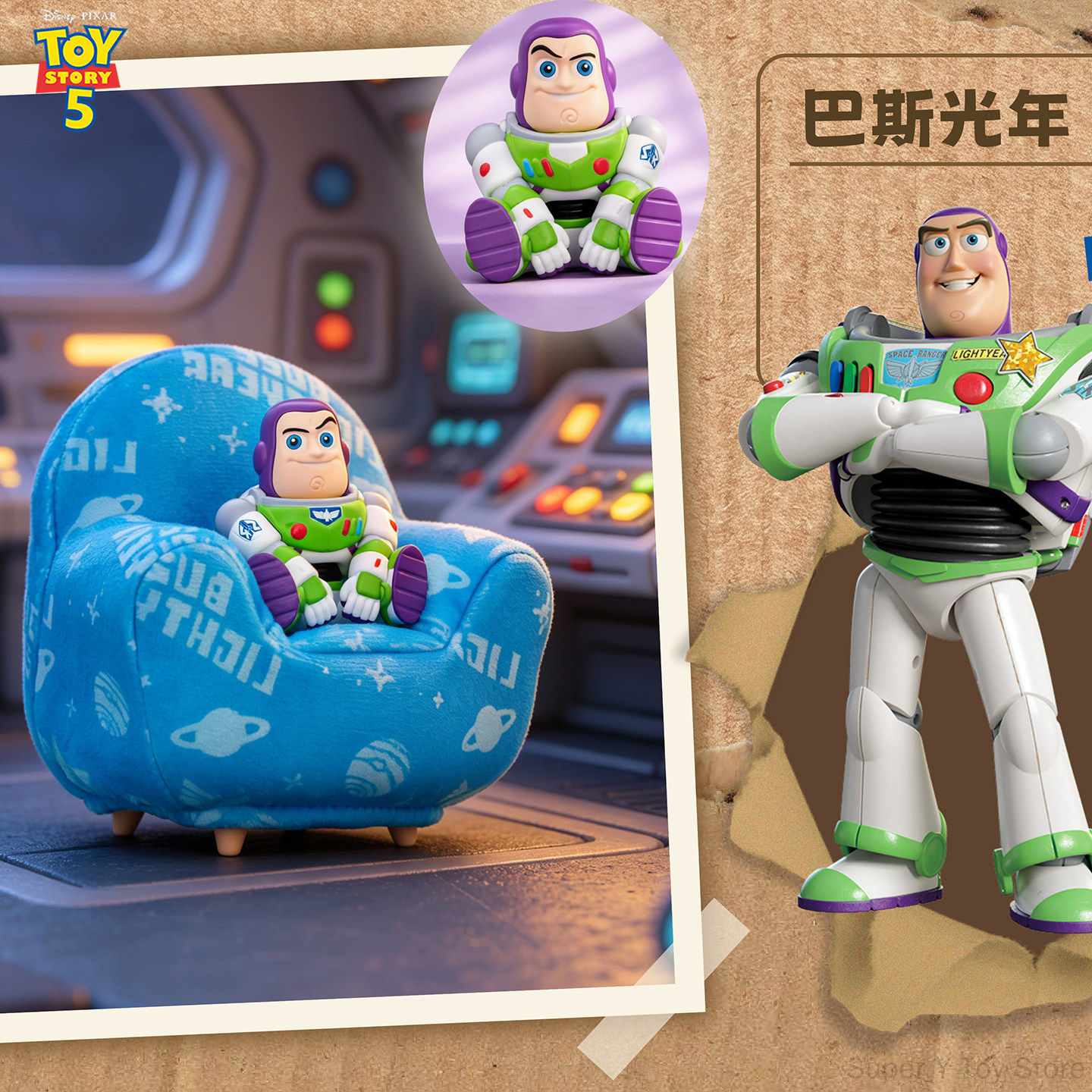 2026 New Toy Story 5 Blind Box - огляд і ціна Decor Lighting Sales
